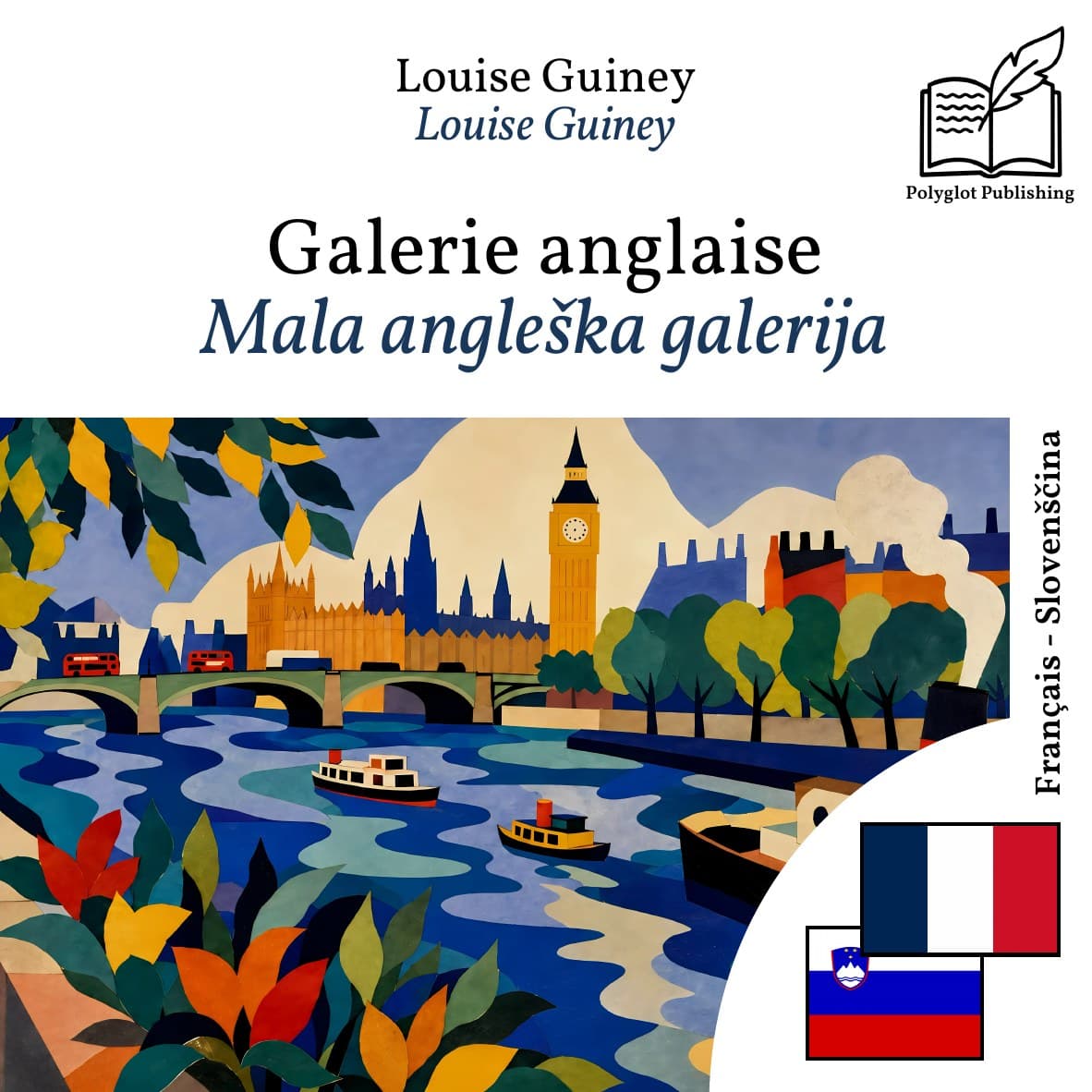 Mala angleška galerija