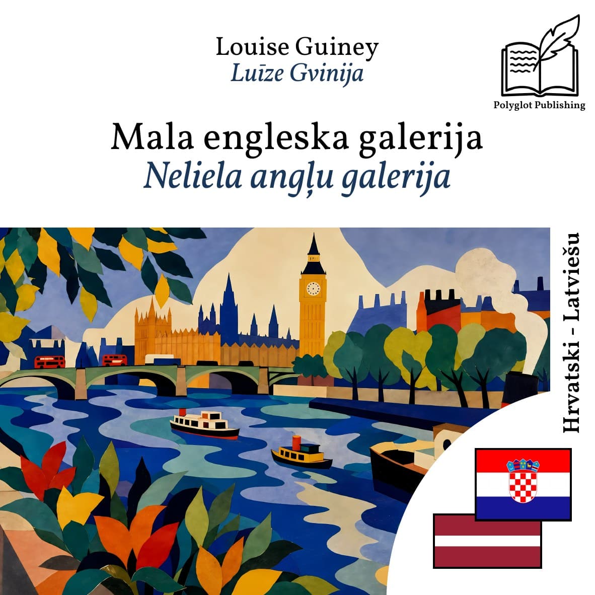 Neliela angļu galerija