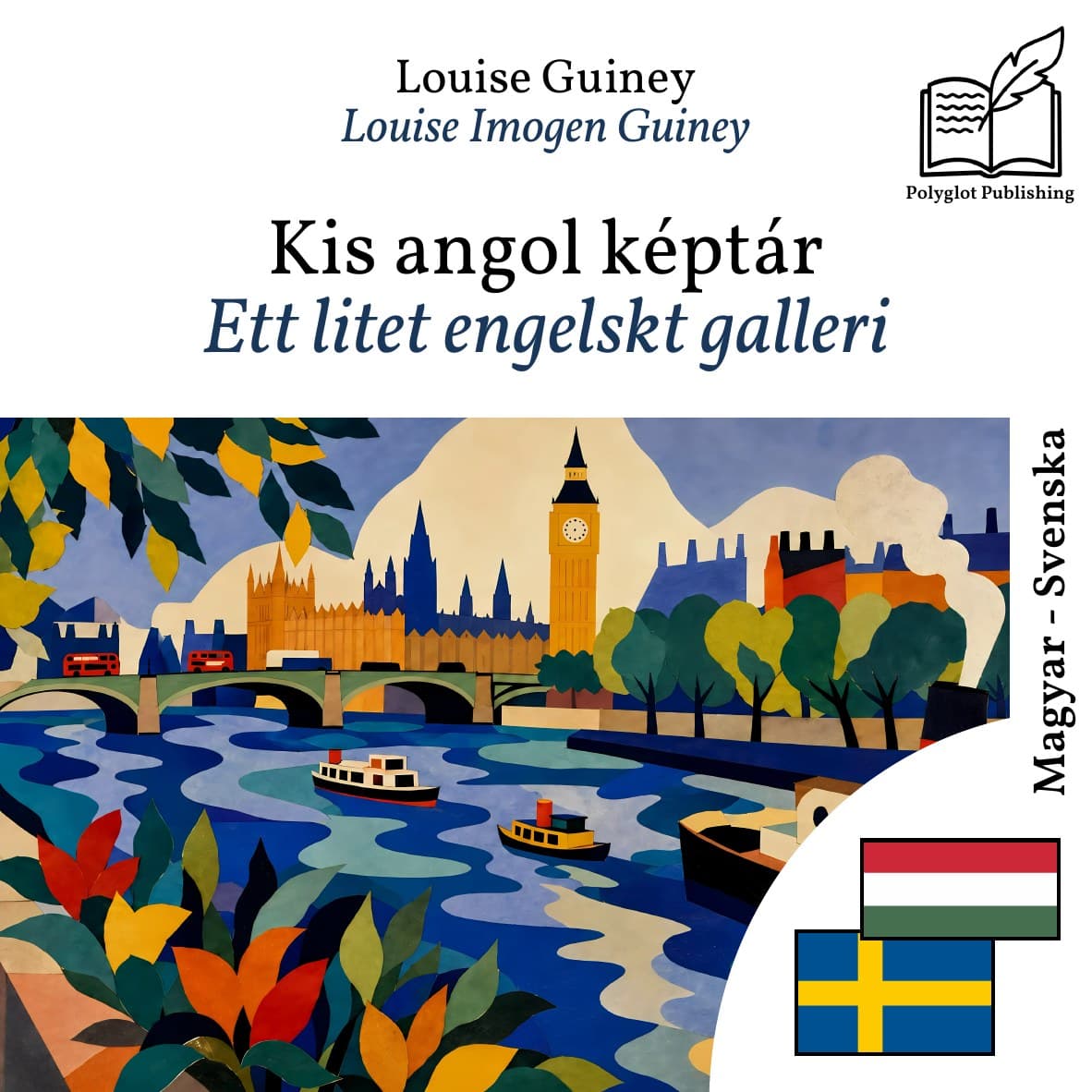 Ett litet engelskt galleri