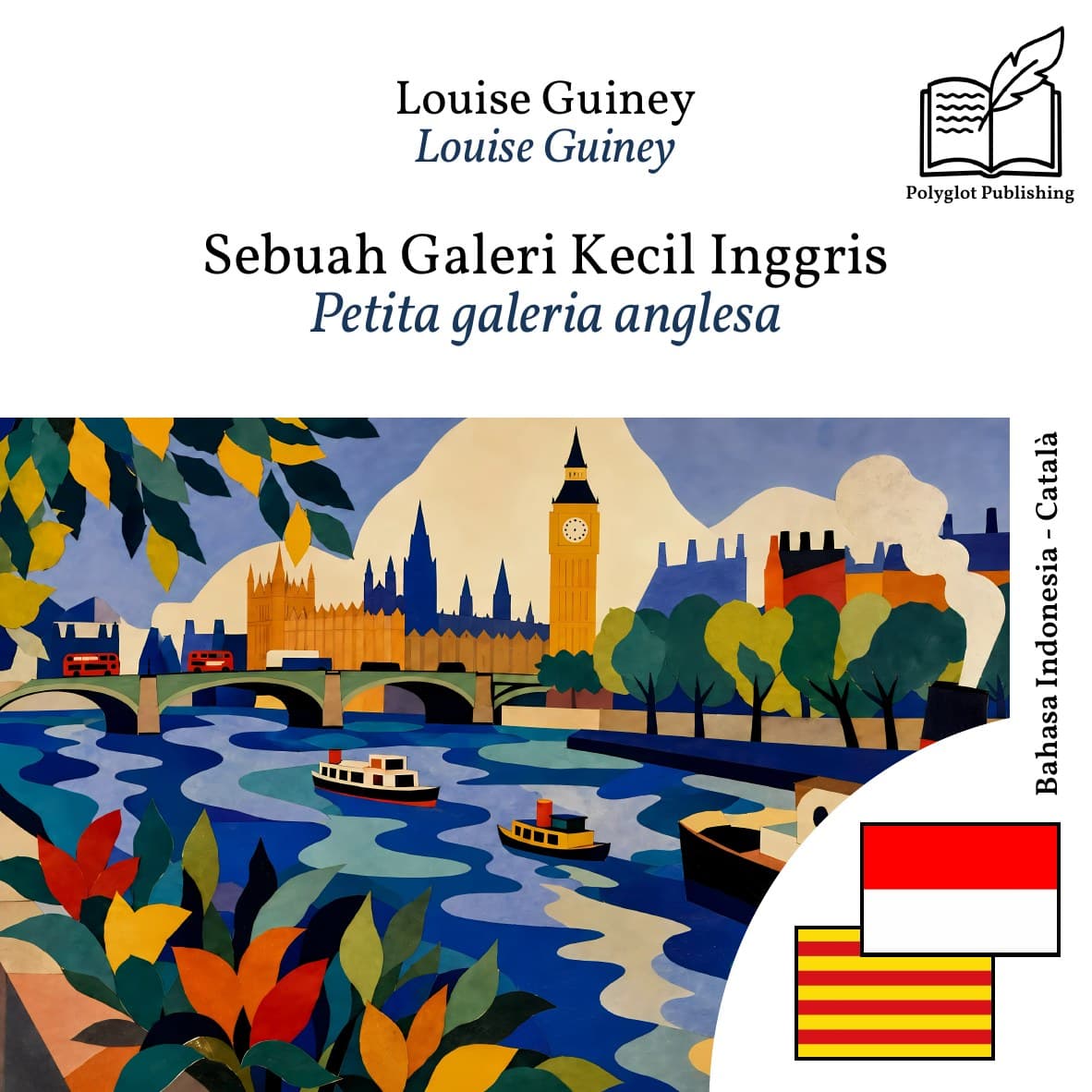 Petita galeria anglesa