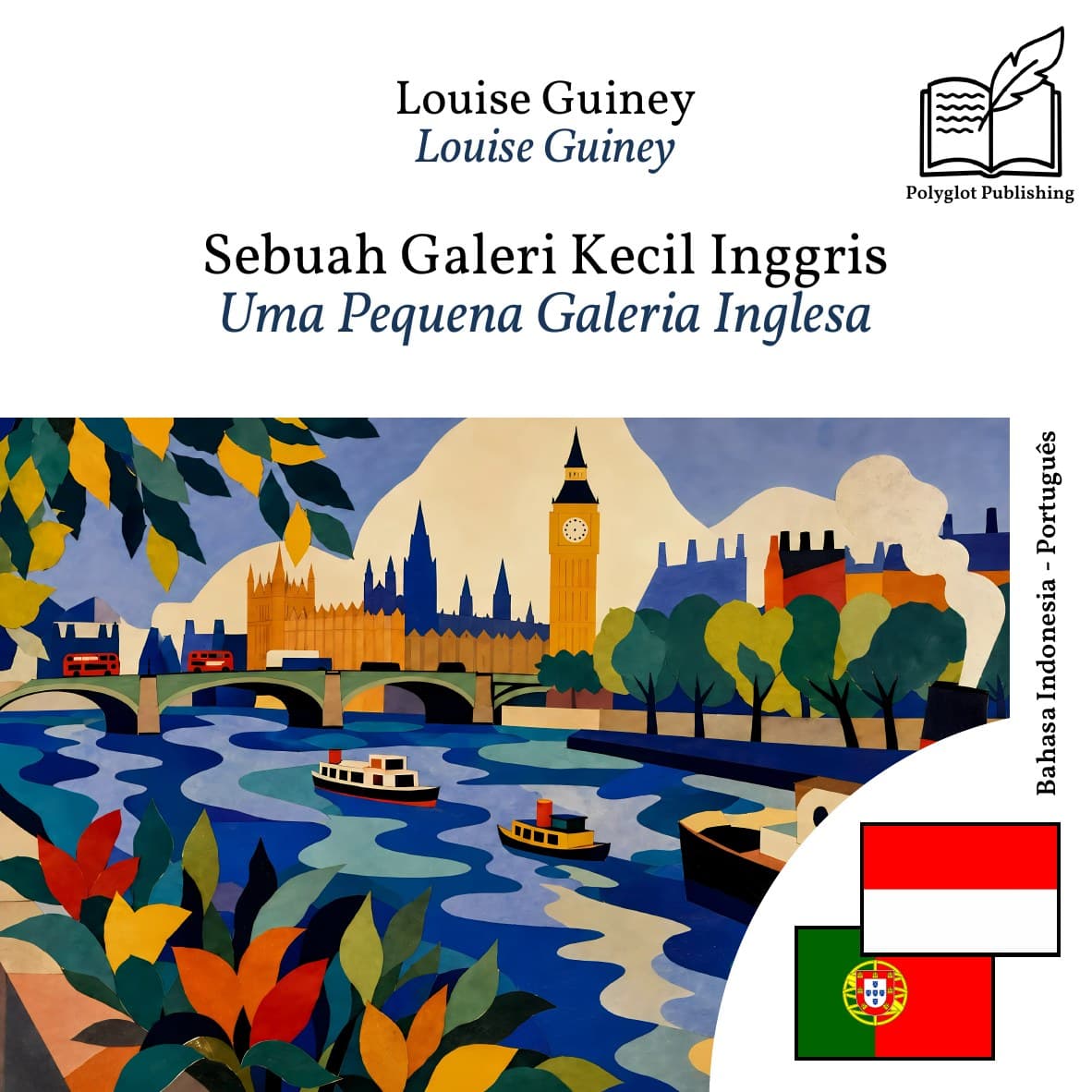 Uma Pequena Galeria Inglesa