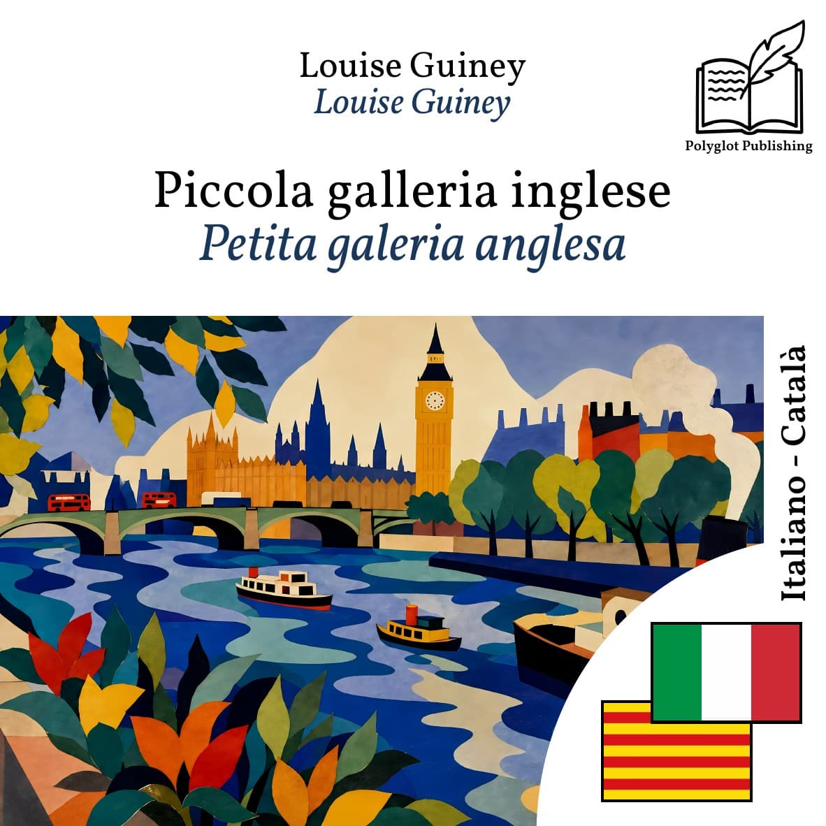 Petita galeria anglesa