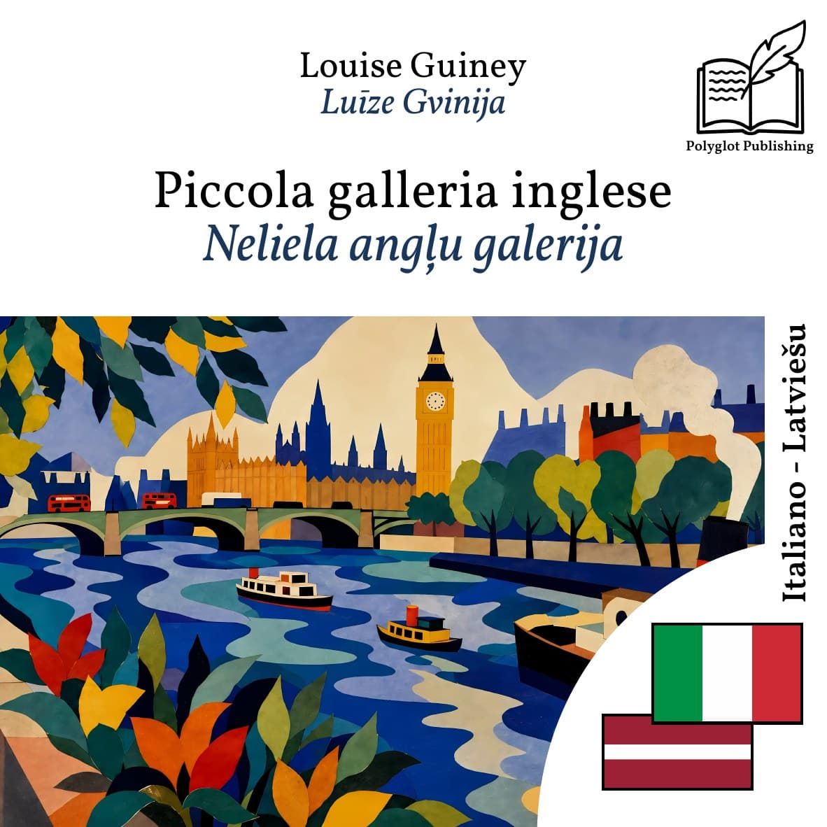 Neliela angļu galerija