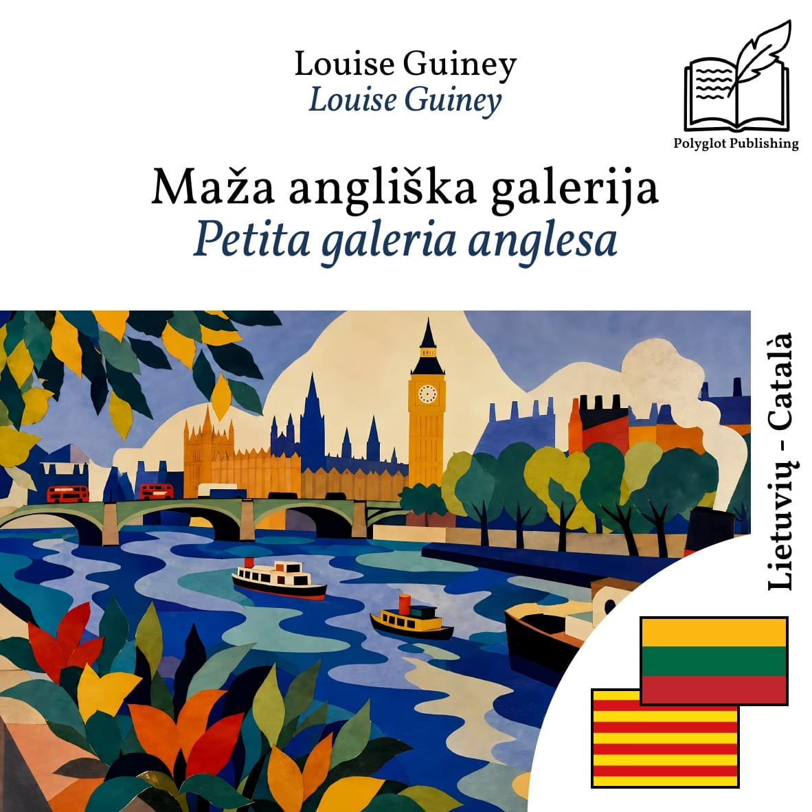 Petita galeria anglesa