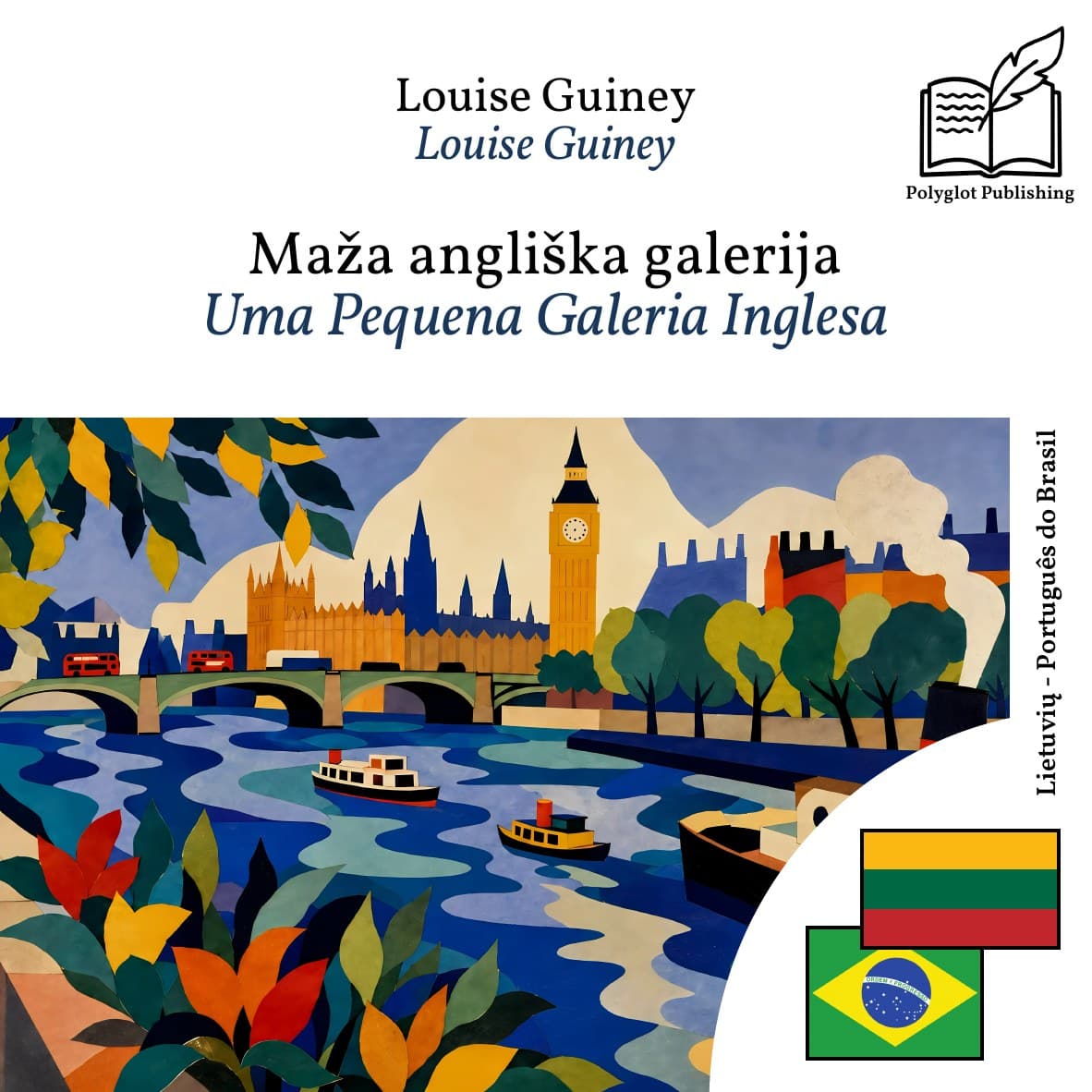 Uma Pequena Galeria Inglesa