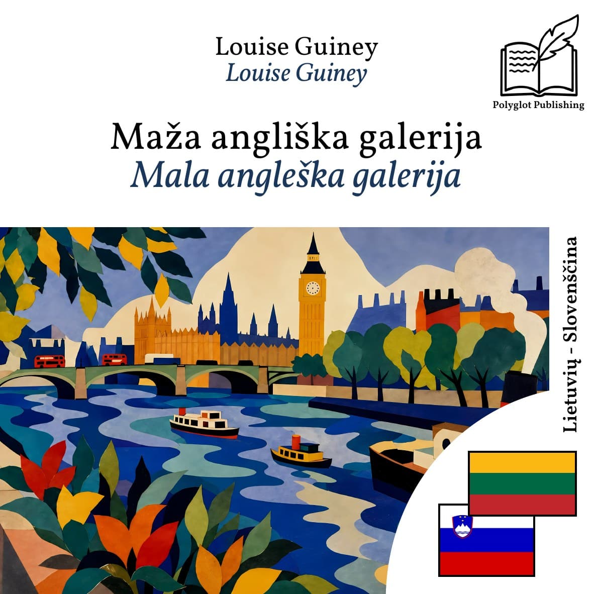 Mala angleška galerija