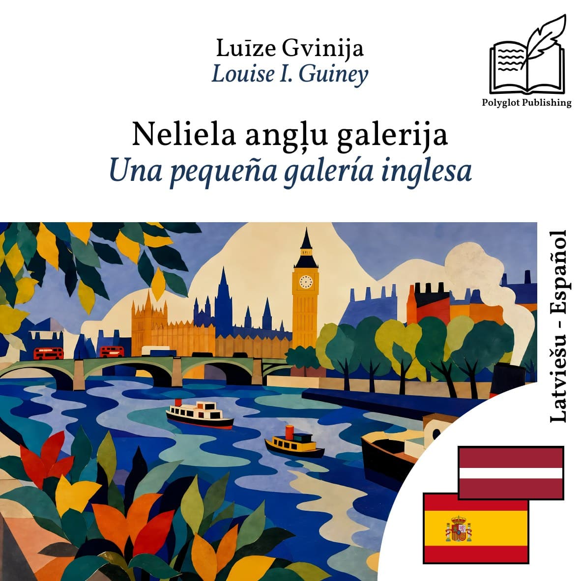 Una pequeña galería inglesa