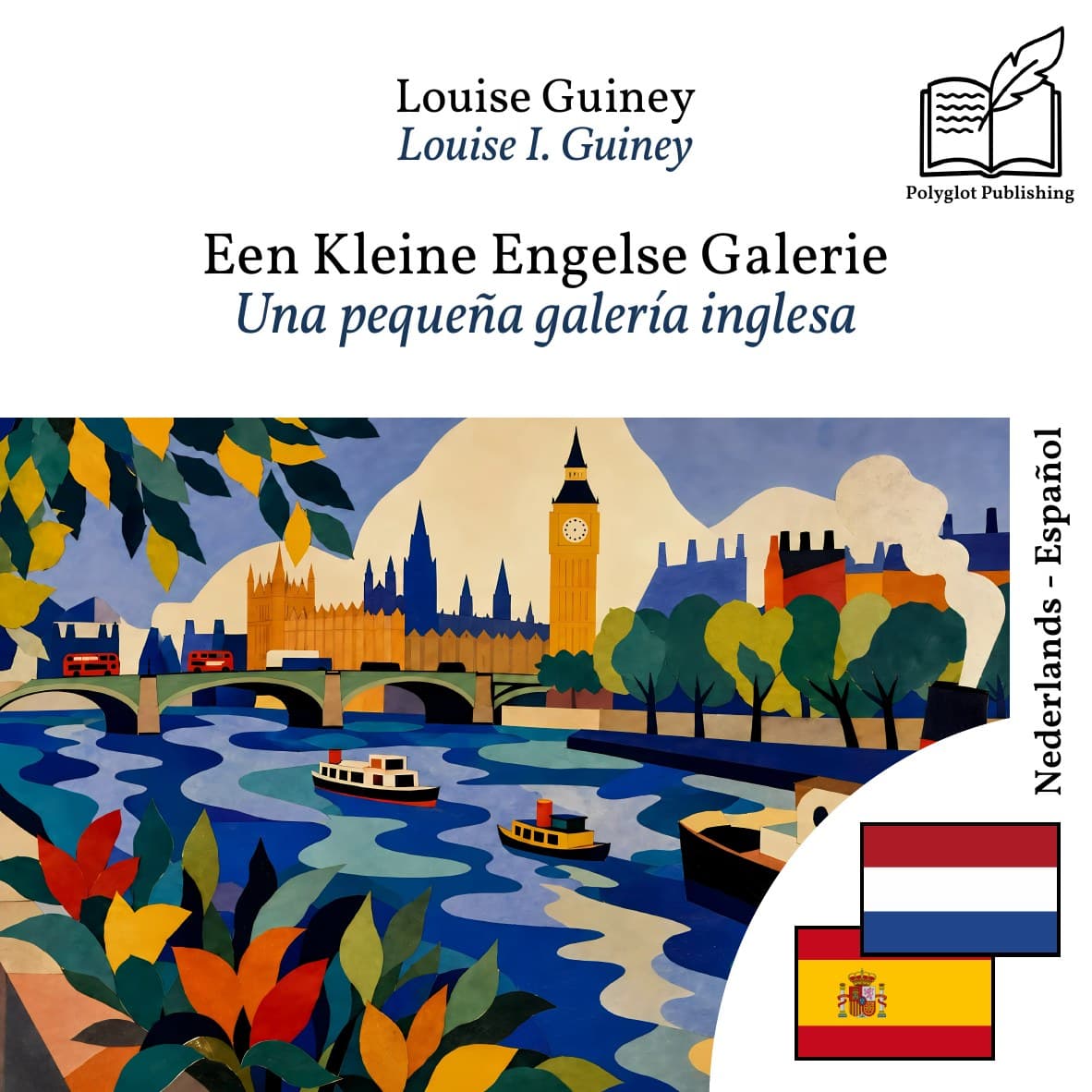 Una pequeña galería inglesa