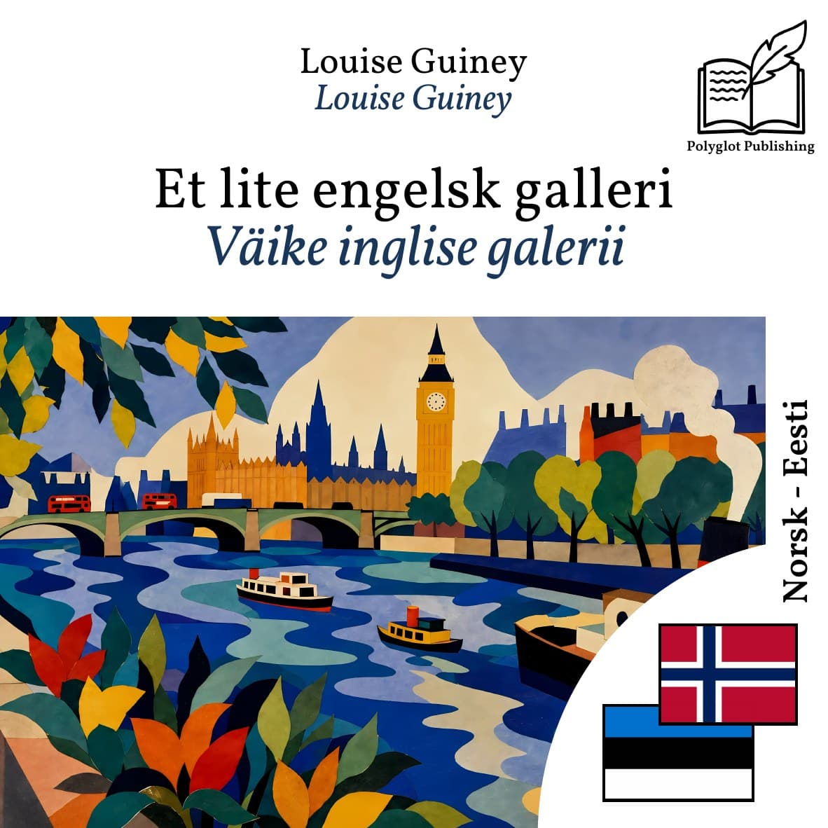 Väike inglise galerii