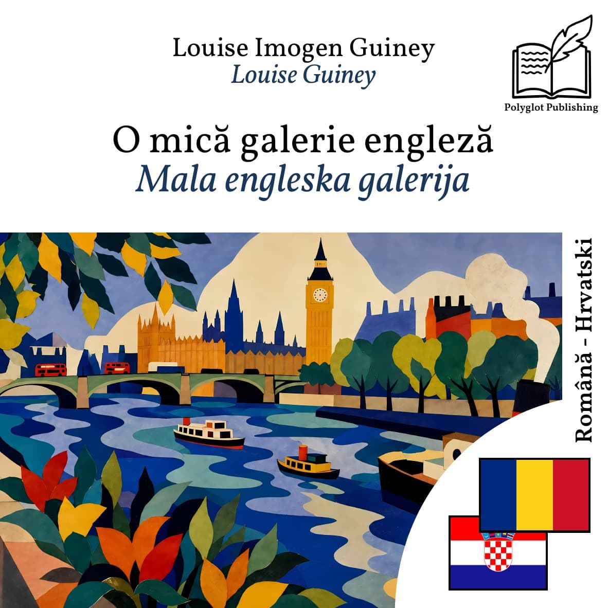 Mala engleska galerija