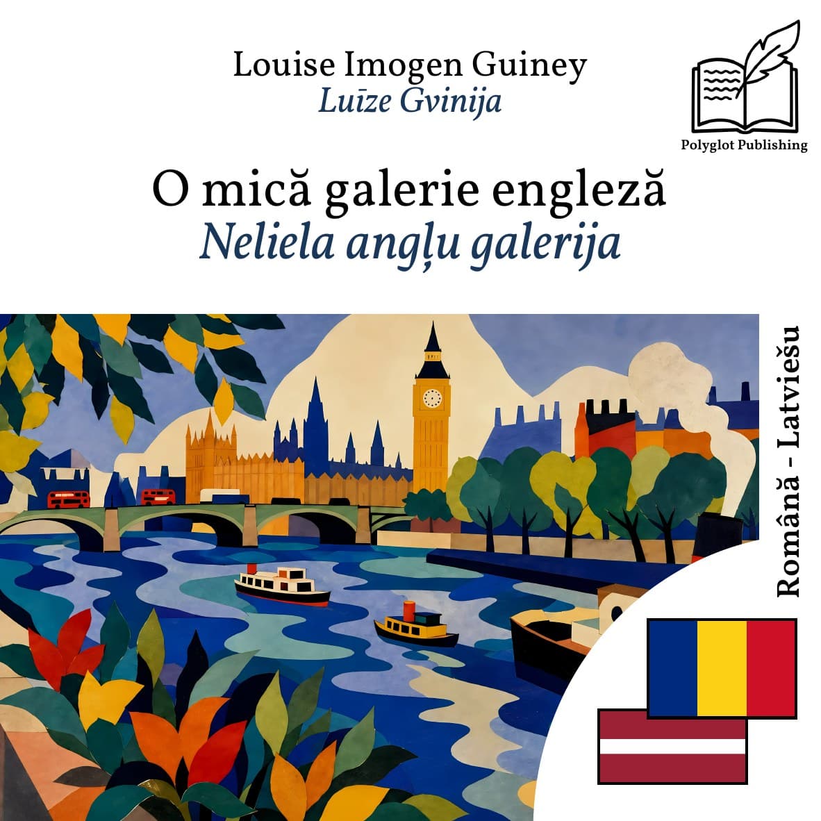 Neliela angļu galerija