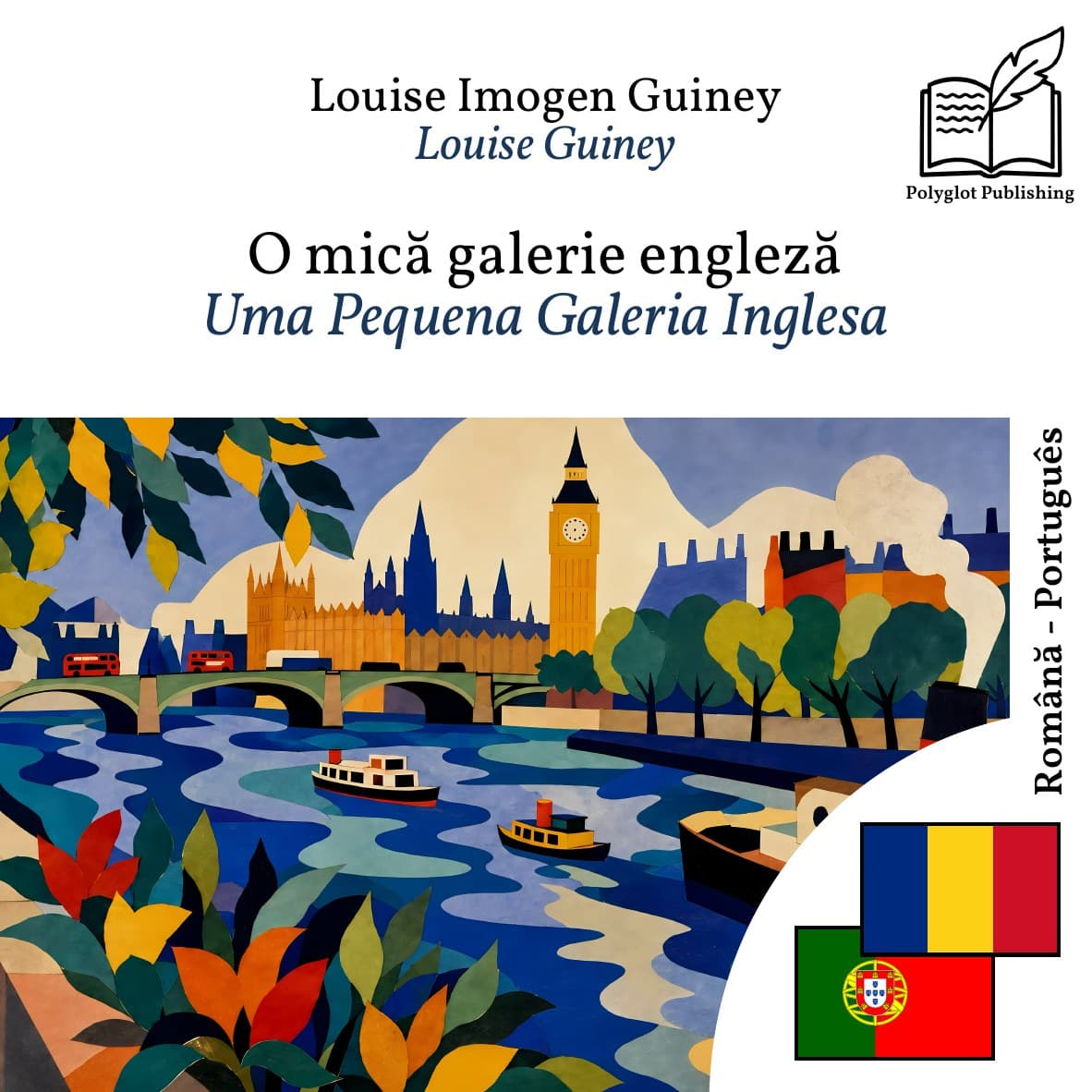 Uma Pequena Galeria Inglesa