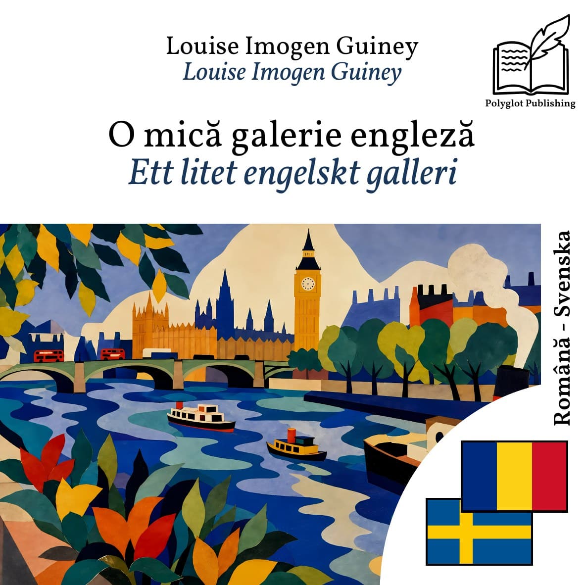 Ett litet engelskt galleri