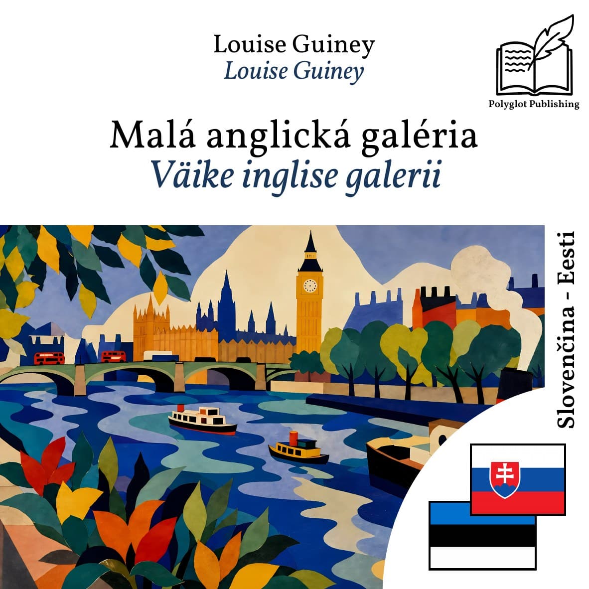 Väike inglise galerii