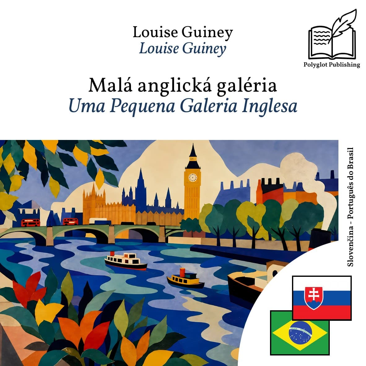 Uma Pequena Galeria Inglesa