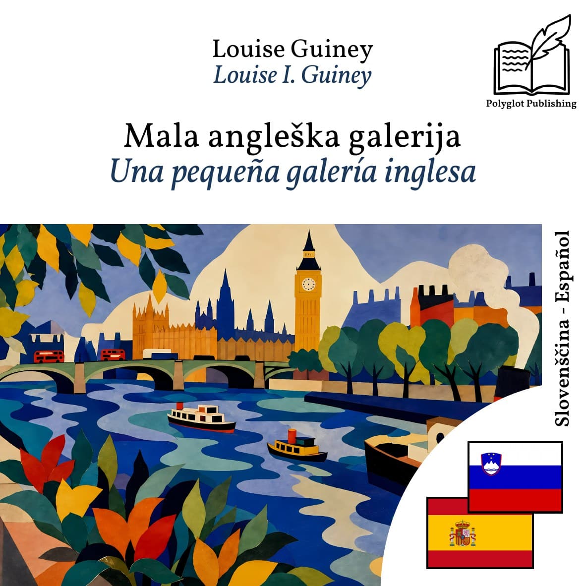 Una pequeña galería inglesa