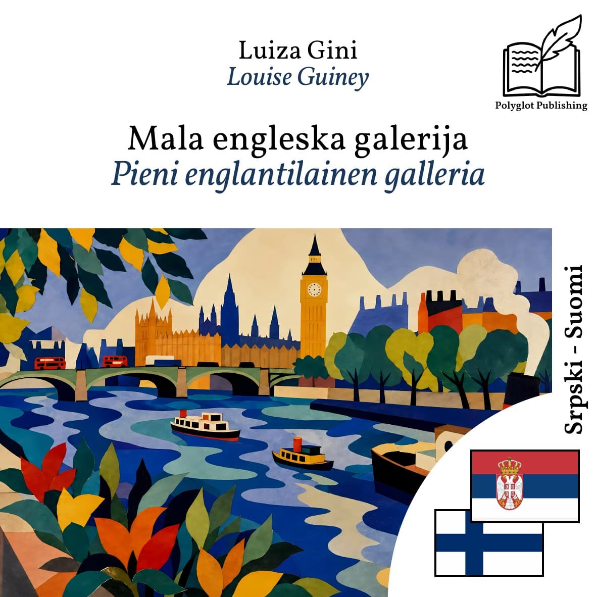 Pieni englantilainen galleria