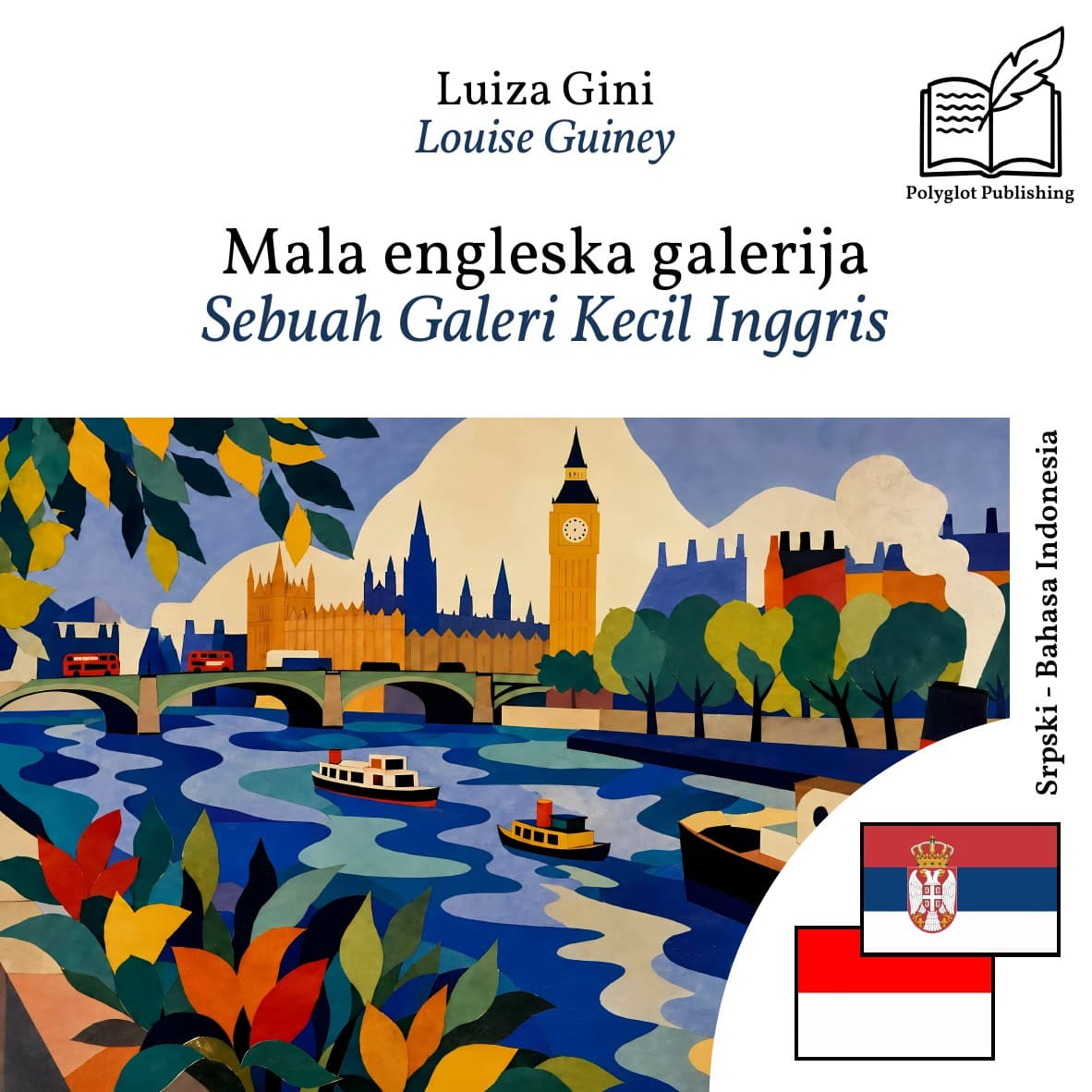 Sebuah Galeri Kecil Inggris