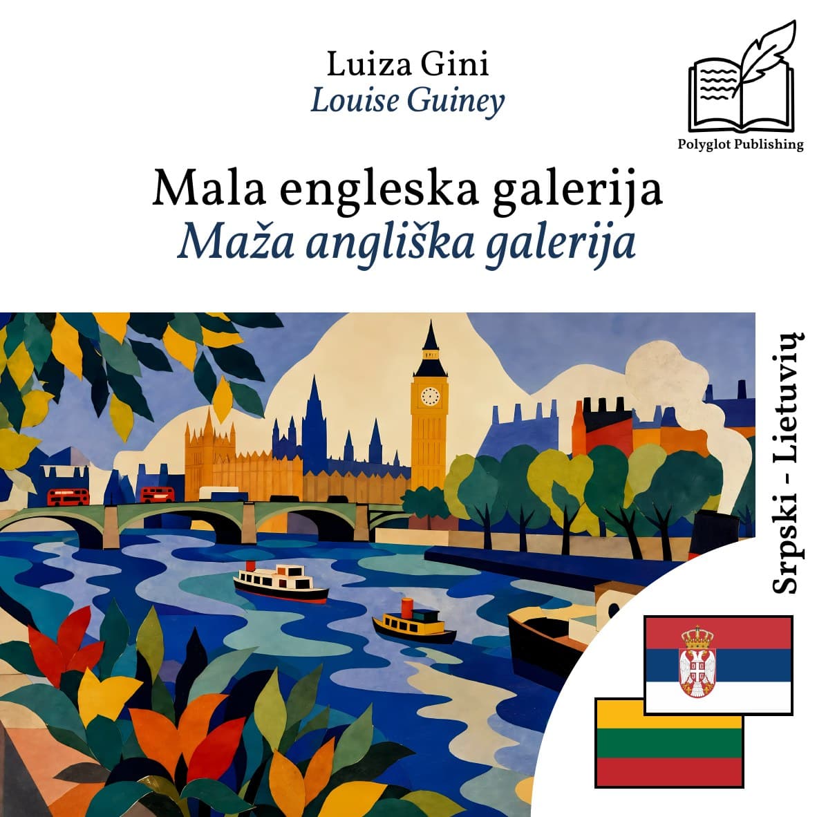 Maža angliška galerija