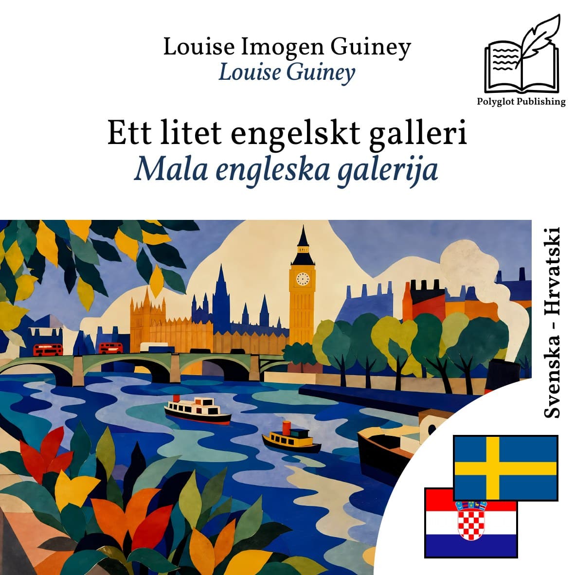 Mala engleska galerija