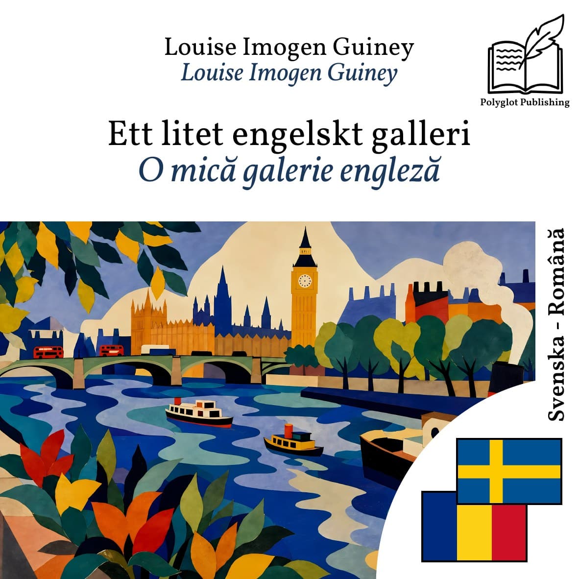 O mică galerie engleză