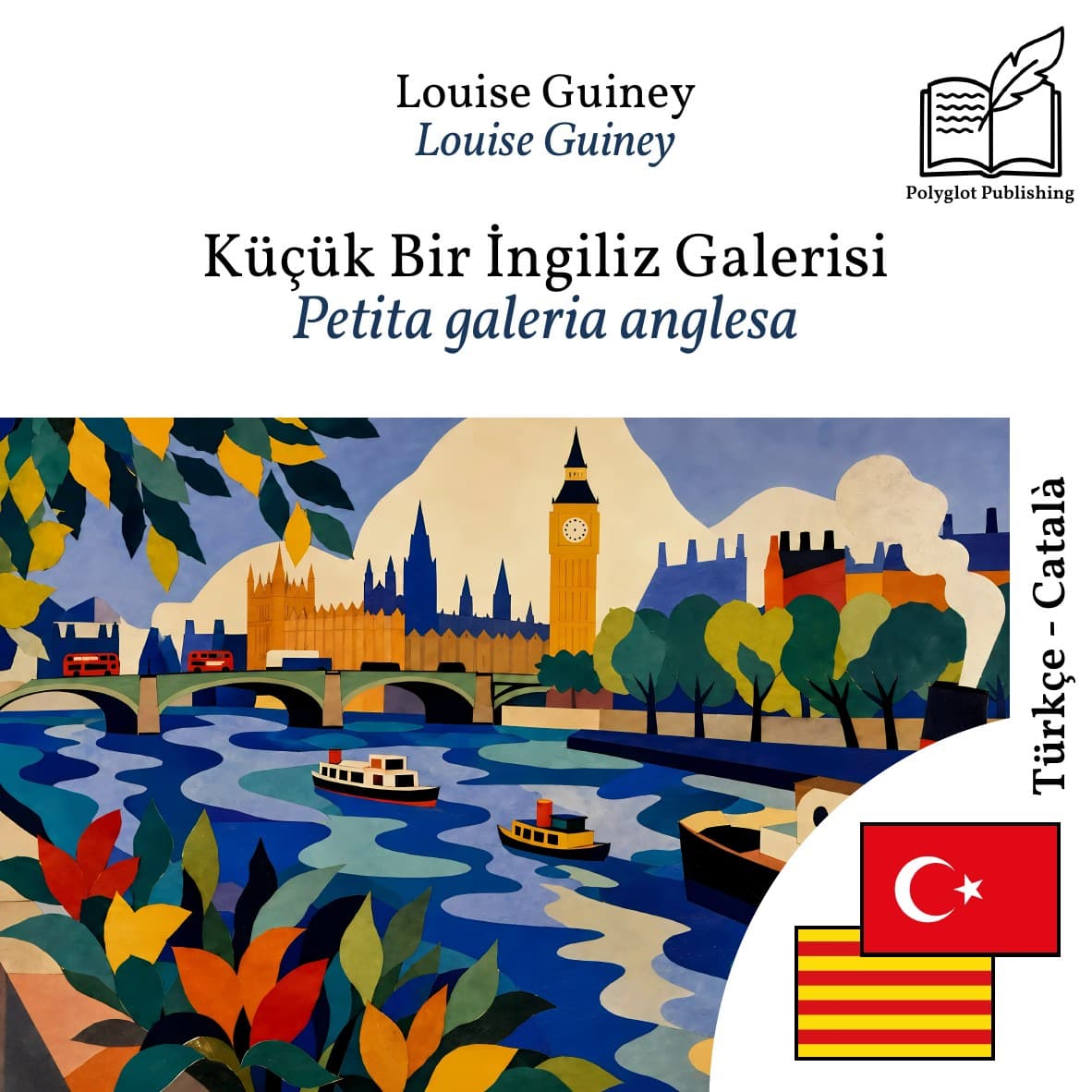 Petita galeria anglesa
