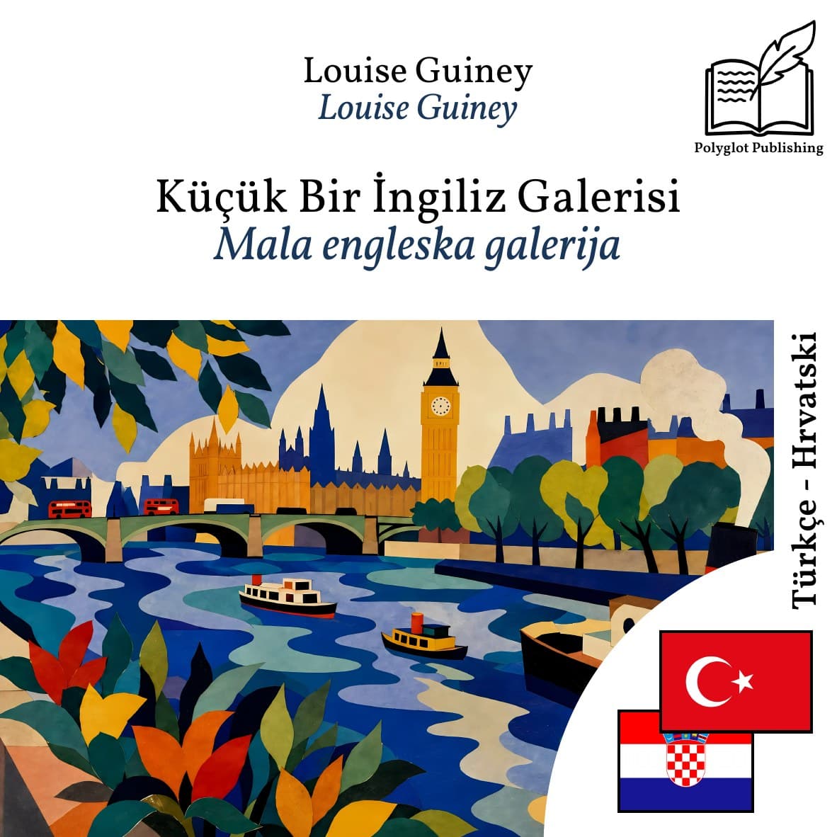Mala engleska galerija