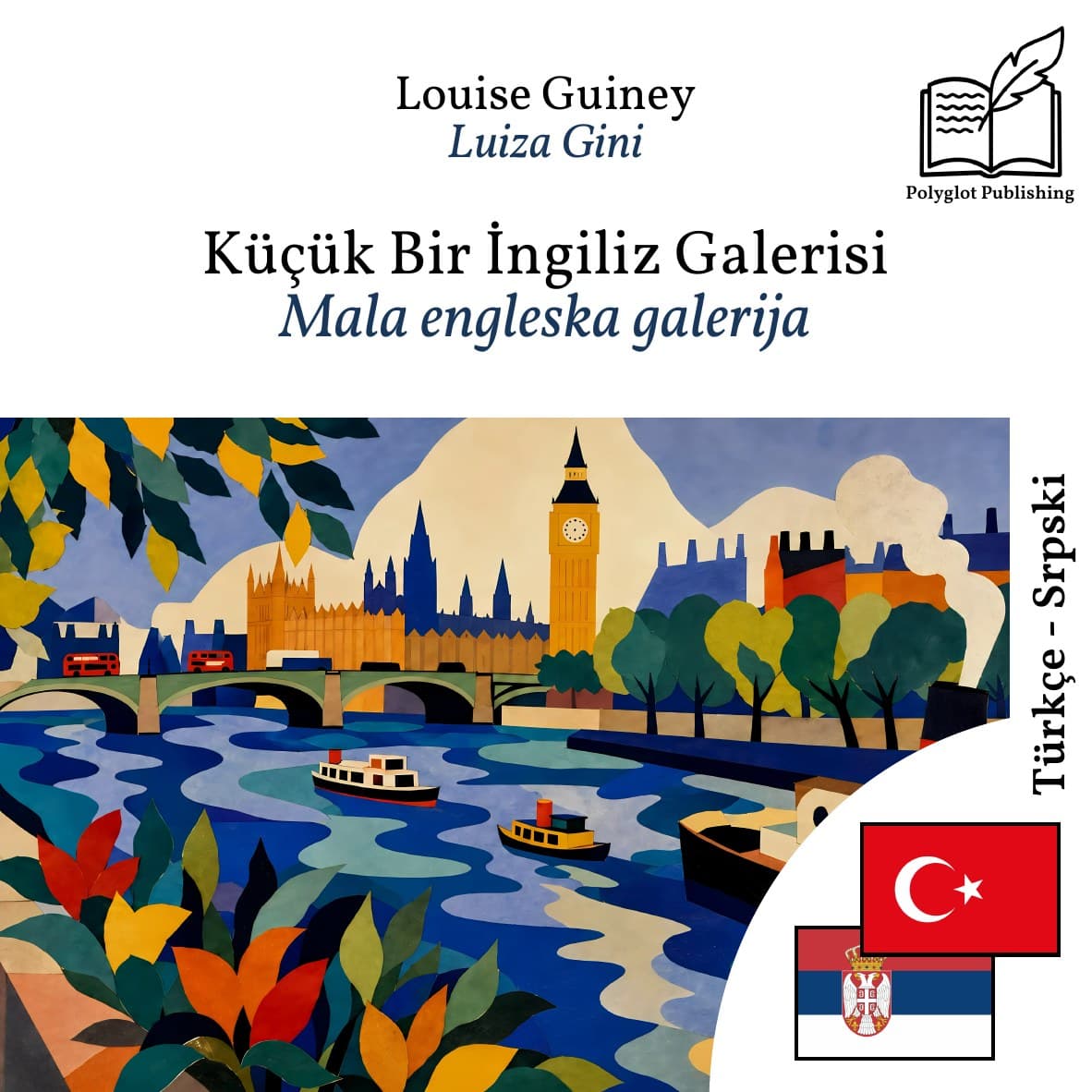 Mala engleska galerija