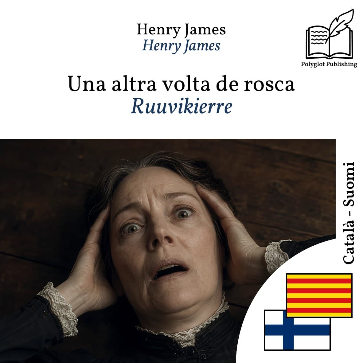 Ruuvikierre