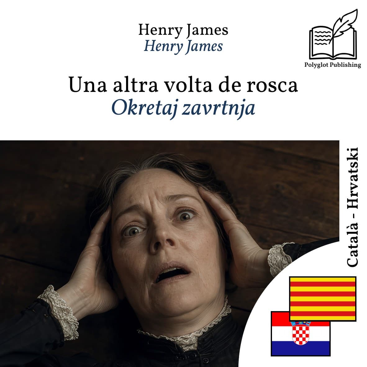 Okretaj zavrtnja