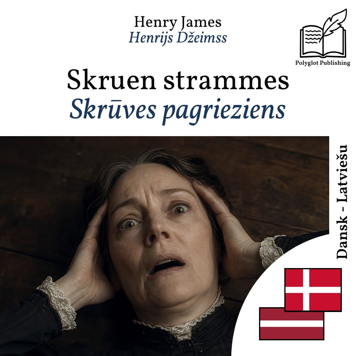 Skrūves pagrieziens