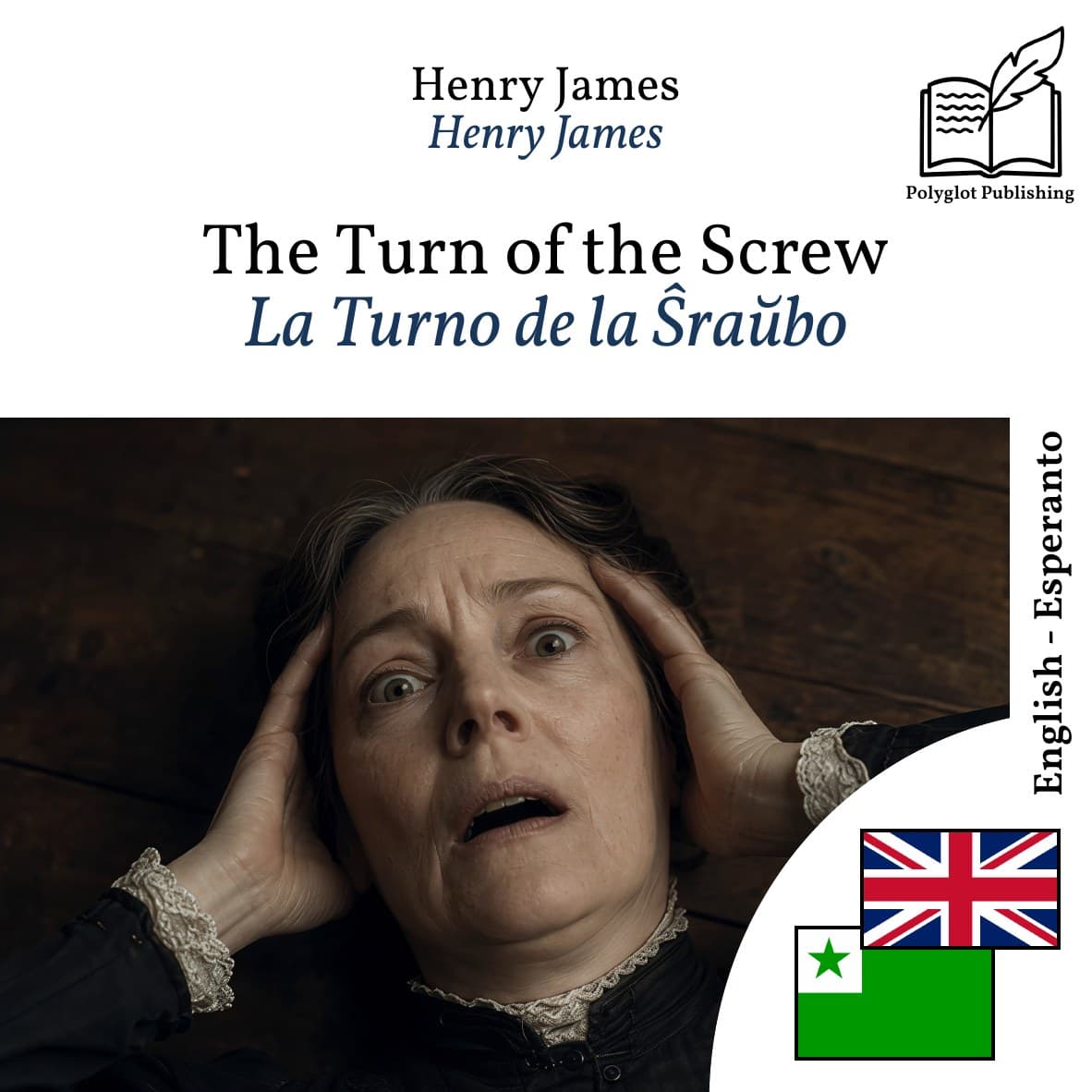 La Turno de la Ŝraŭbo