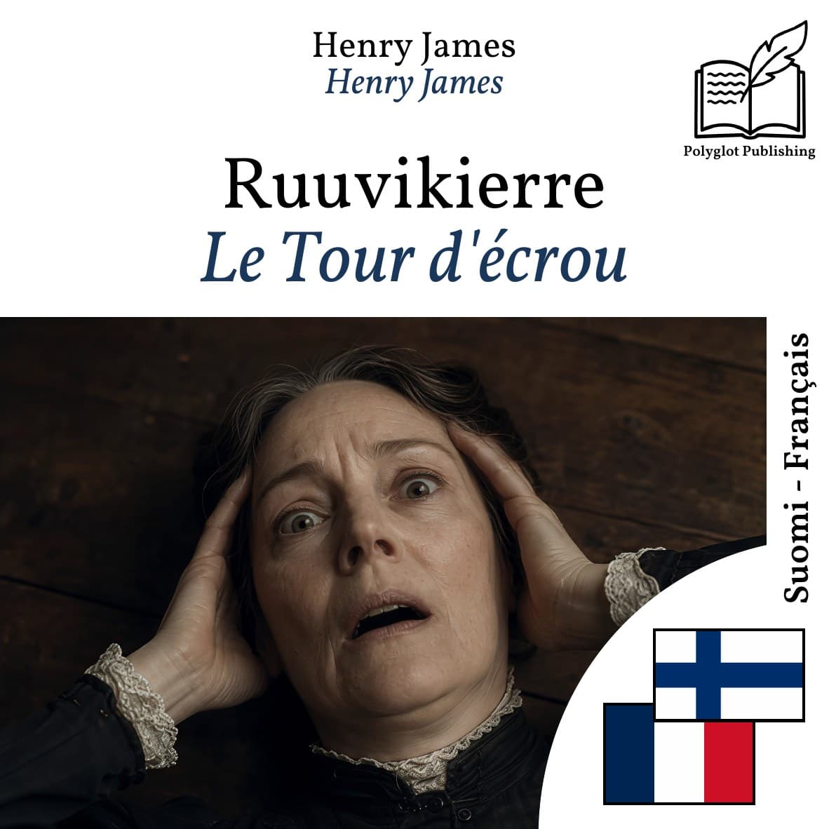 Le Tour d'écrou