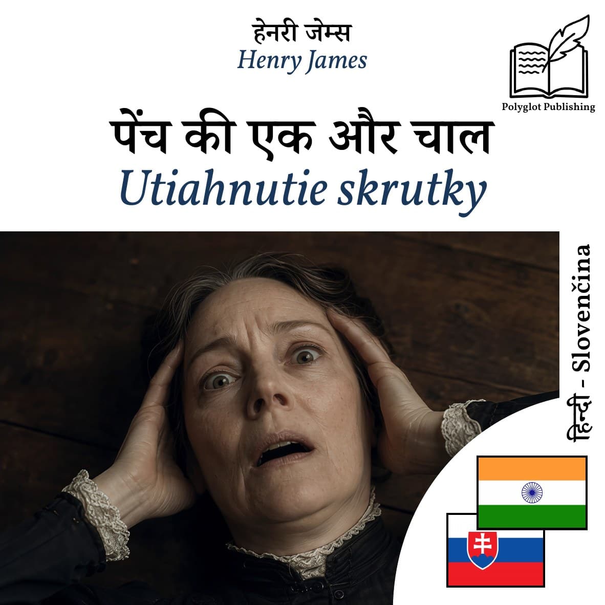 Utiahnutie skrutky