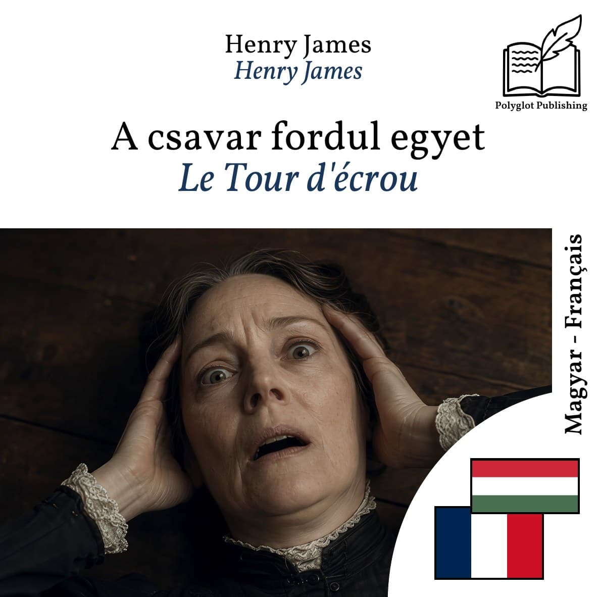 Le Tour d'écrou