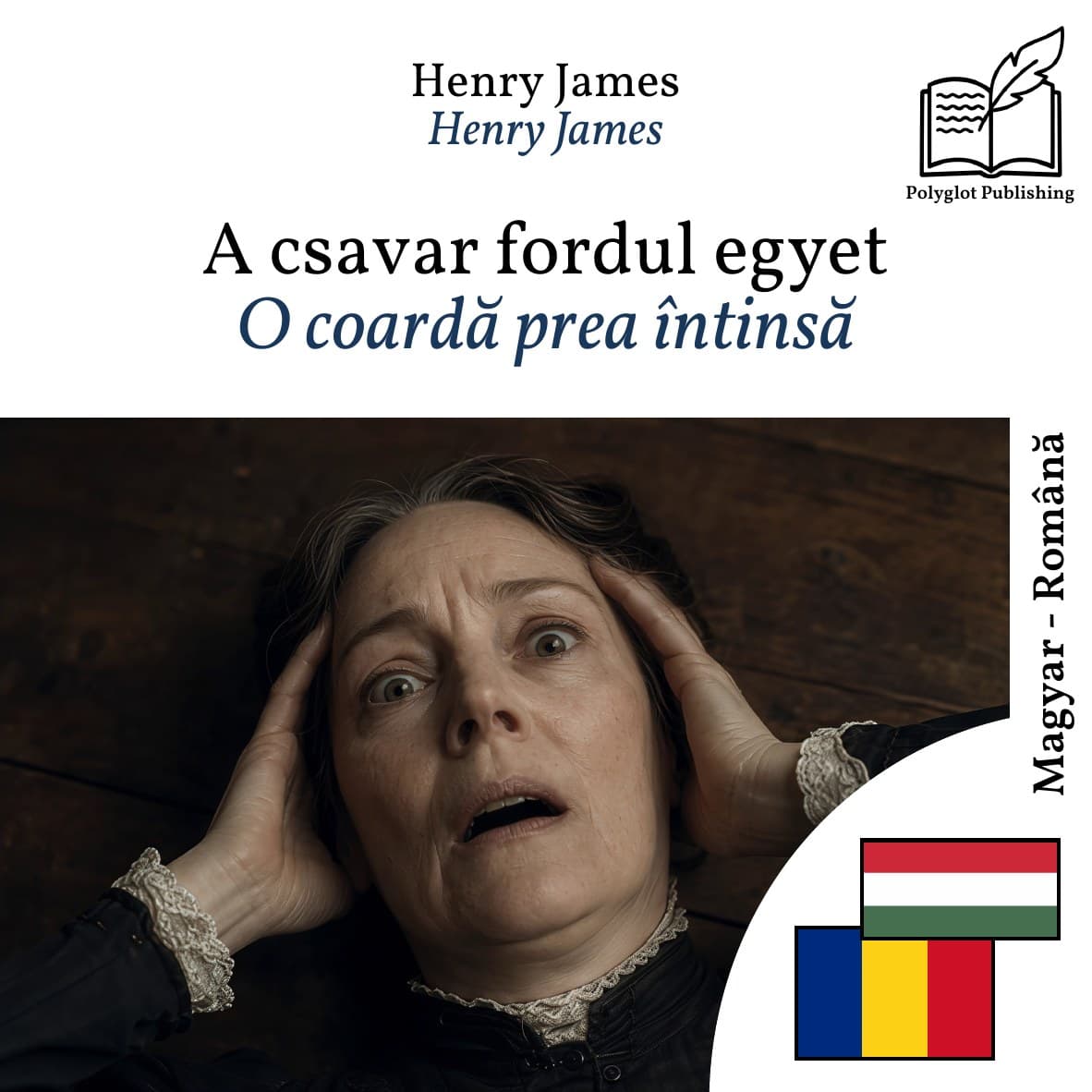 O coardă prea întinsă
