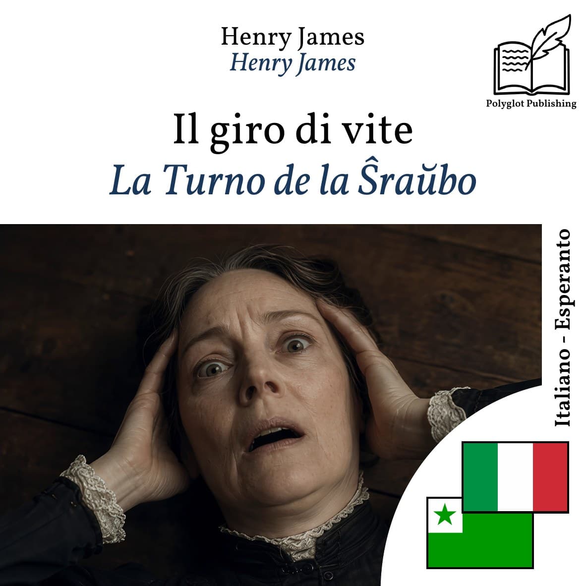 La Turno de la Ŝraŭbo