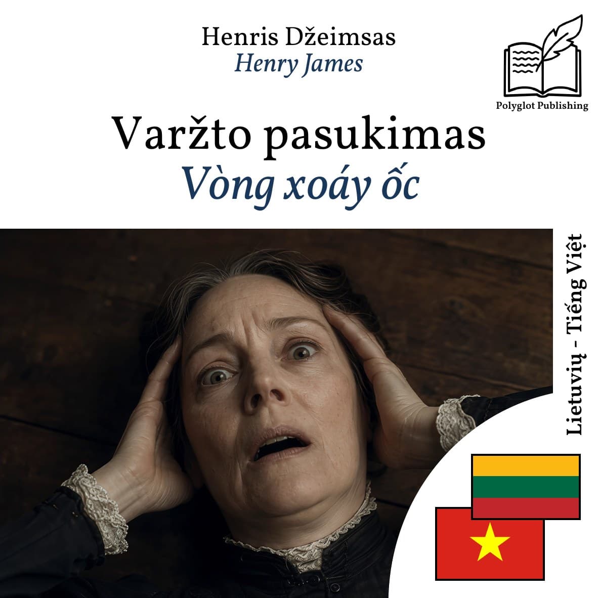 Vòng xoáy ốc