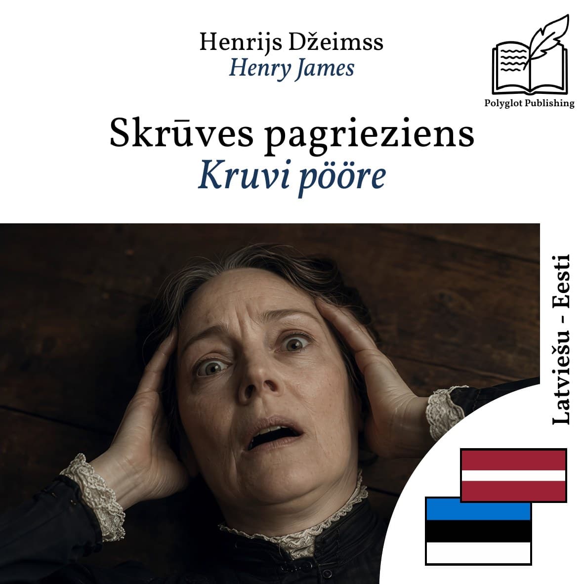 Kruvi pööre