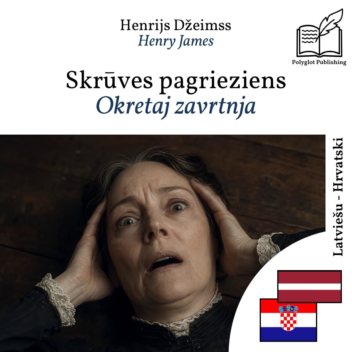 Okretaj zavrtnja