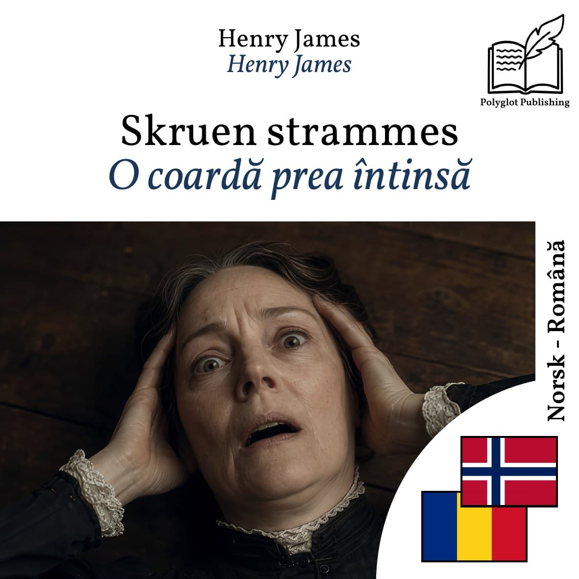 O coardă prea întinsă