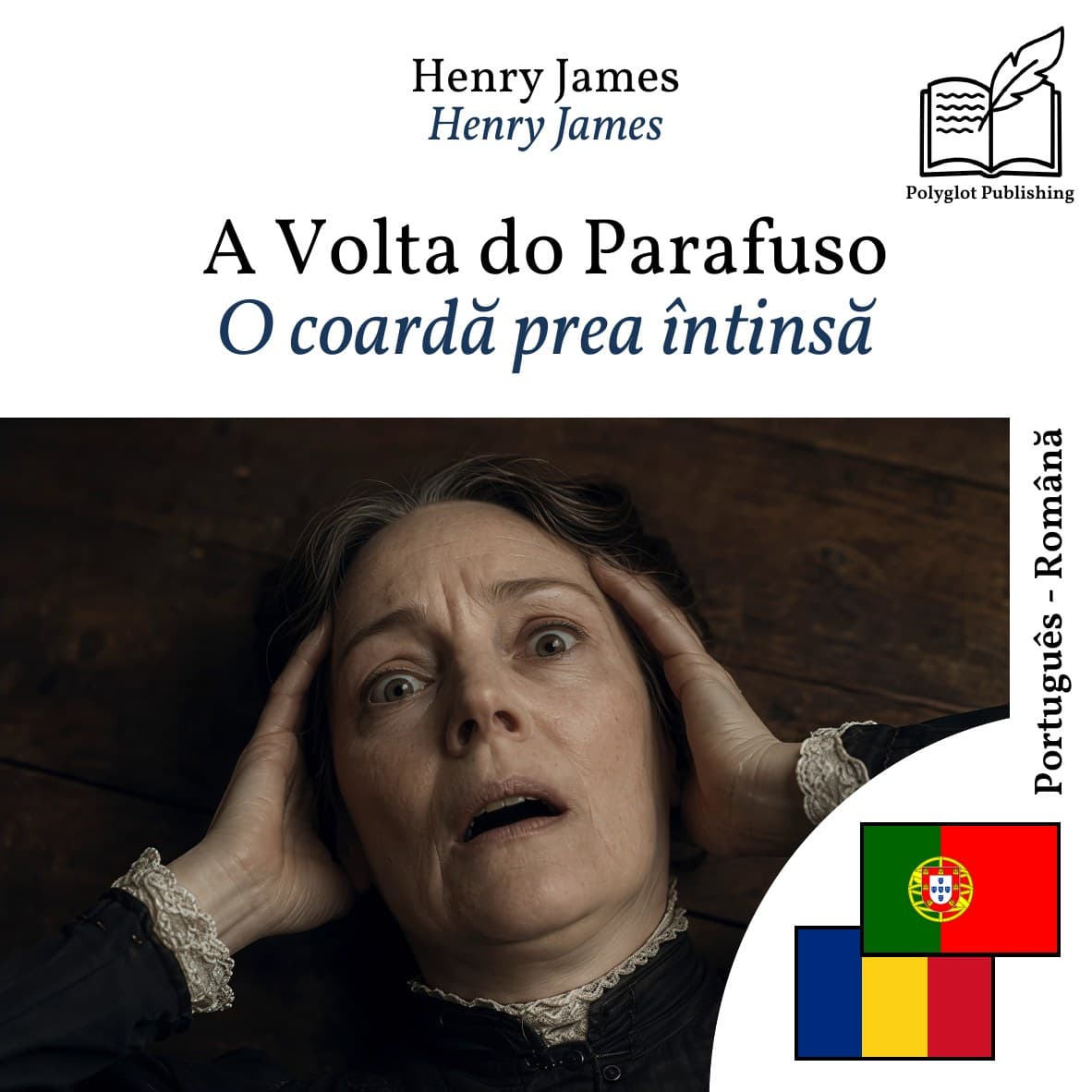 O coardă prea întinsă