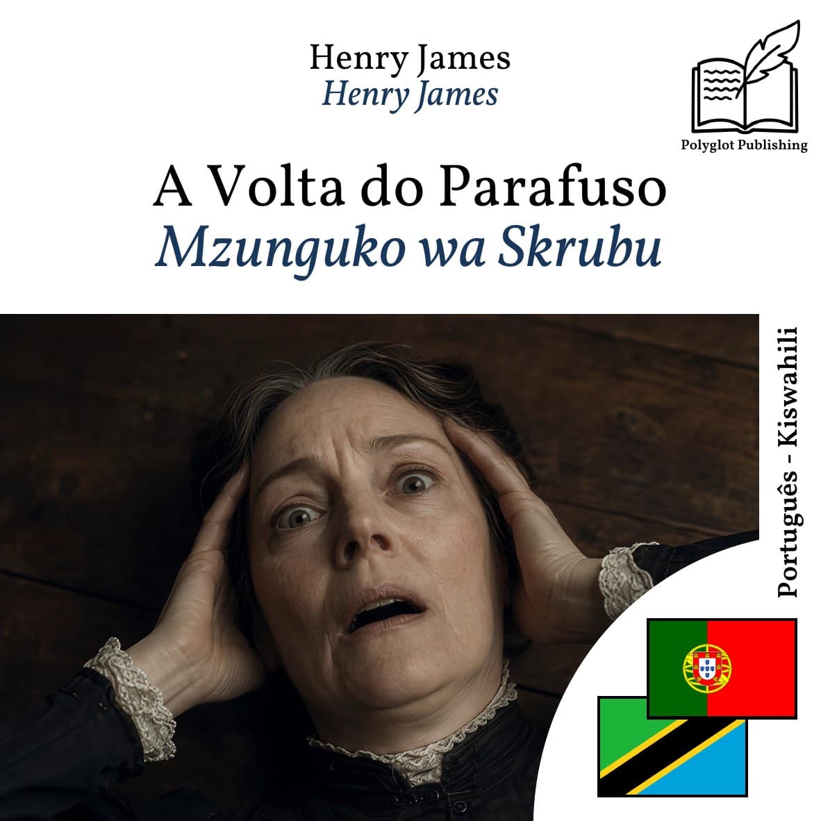 Mzunguko wa Skrubu