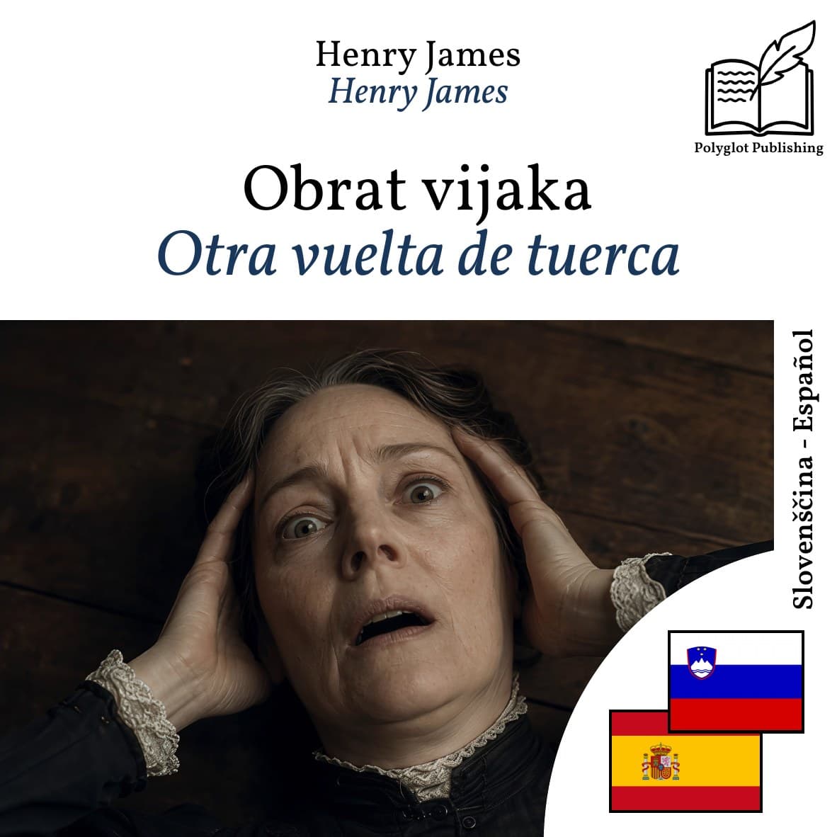 Otra vuelta de tuerca