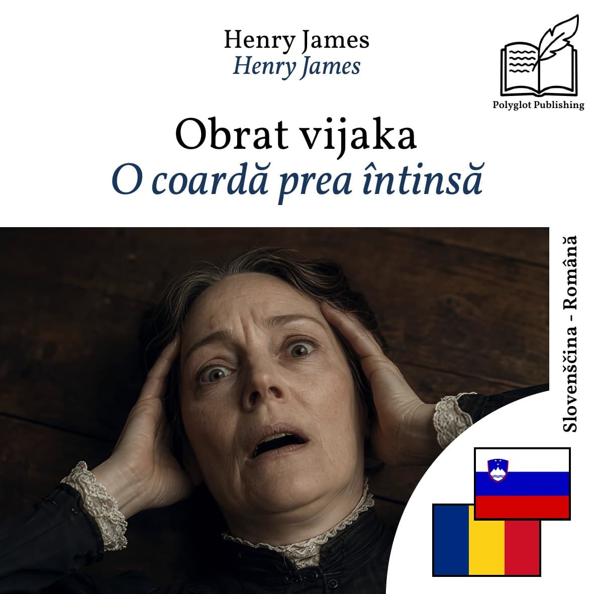 O coardă prea întinsă