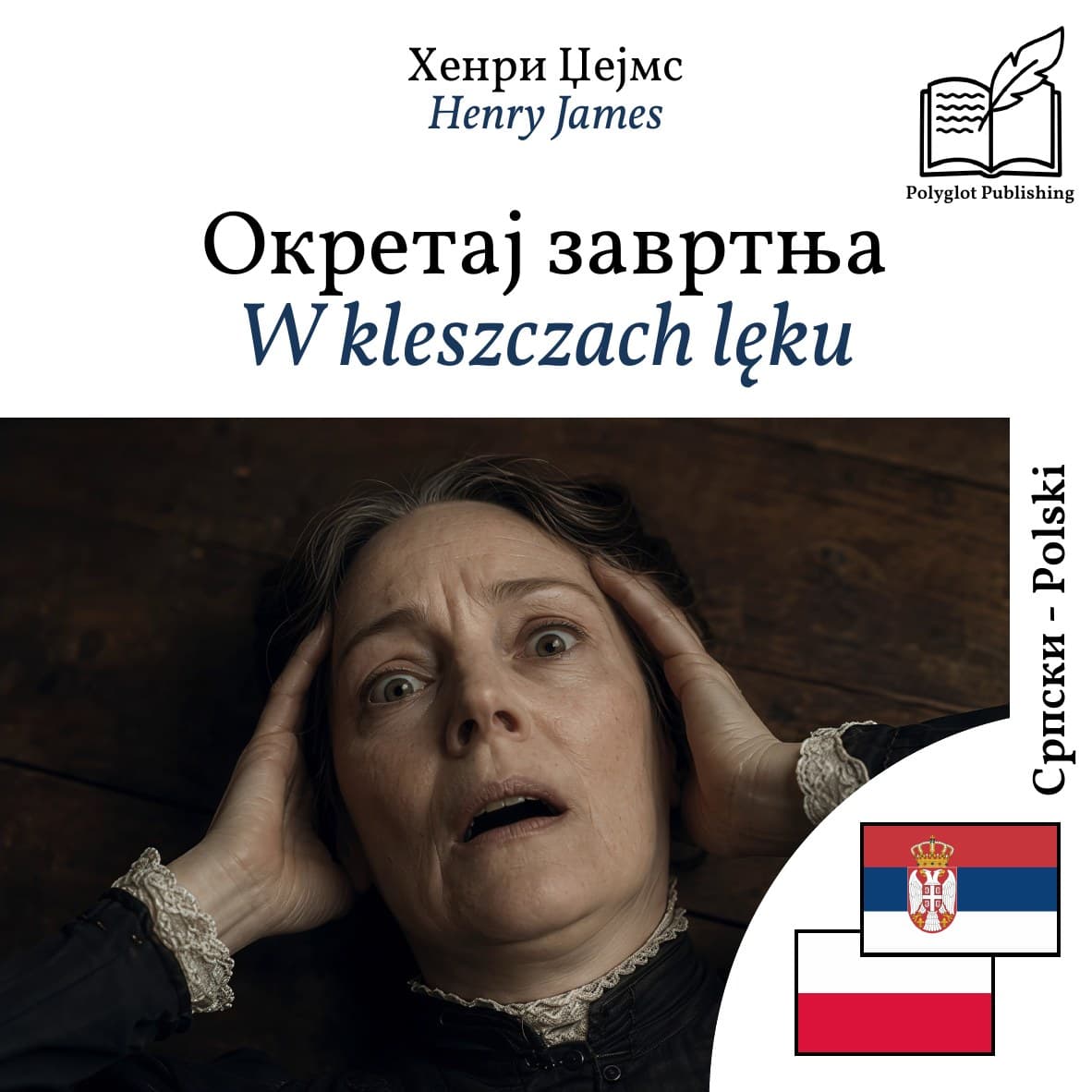 W kleszczach lęku