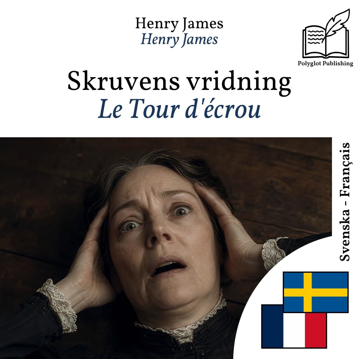 Le Tour d'écrou