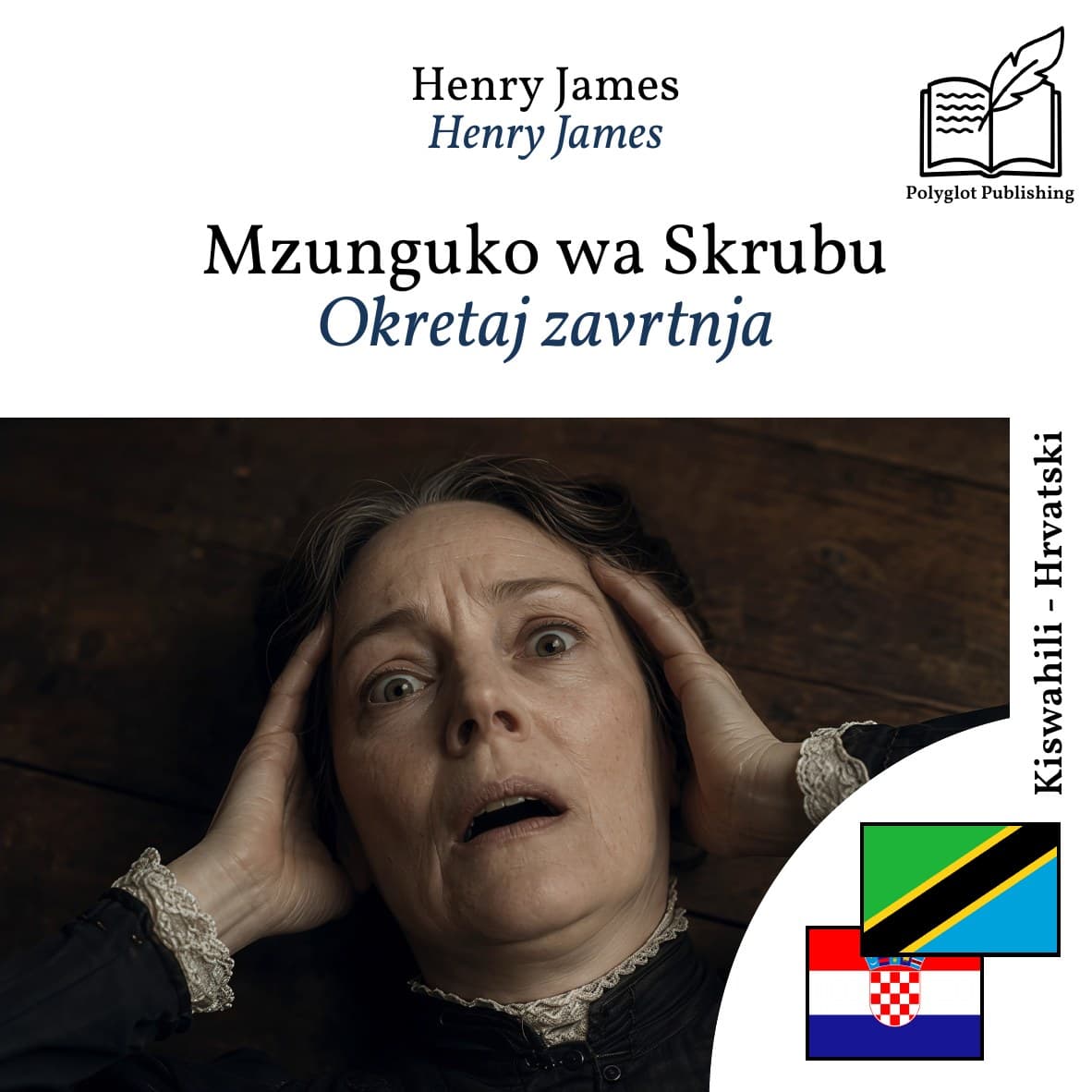 Okretaj zavrtnja