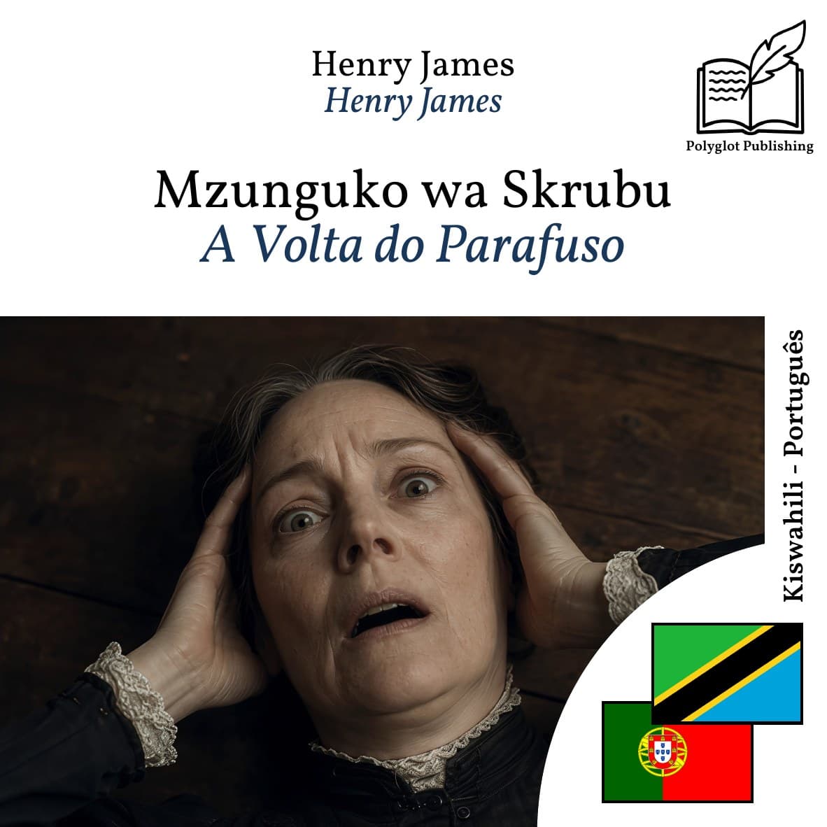 A Volta do Parafuso