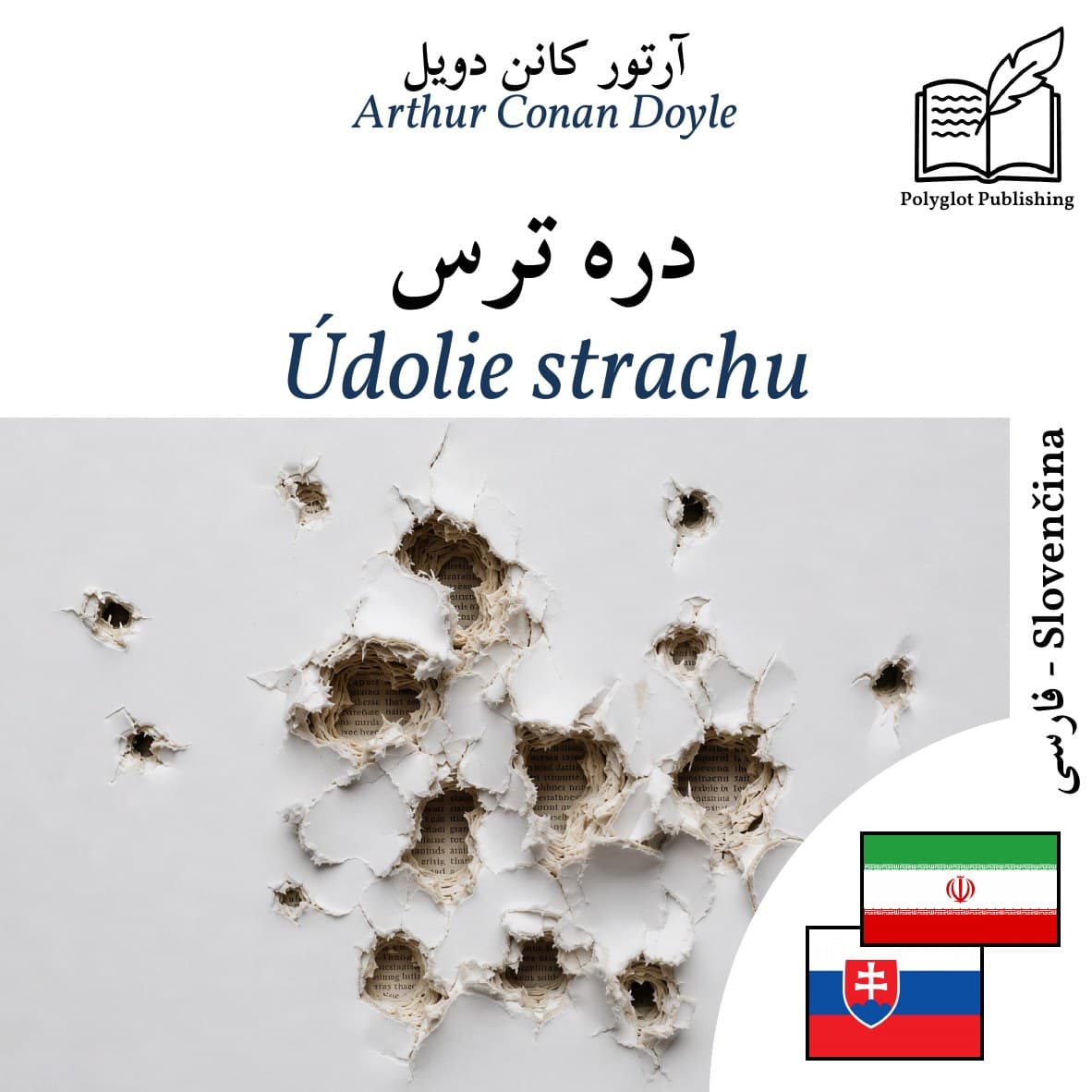 Údolie strachu